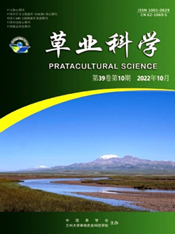 草業(yè)科學_副本.png