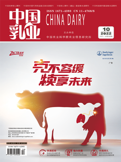 中國(guó)乳業(yè)_副本.png