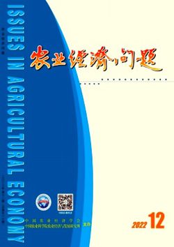 農(nóng)業(yè)經(jīng)濟(jì)問(wèn)題_副本.jpg
