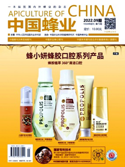 中國(guó)蜂業(yè)_副本.png