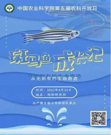 飼料所海報.png