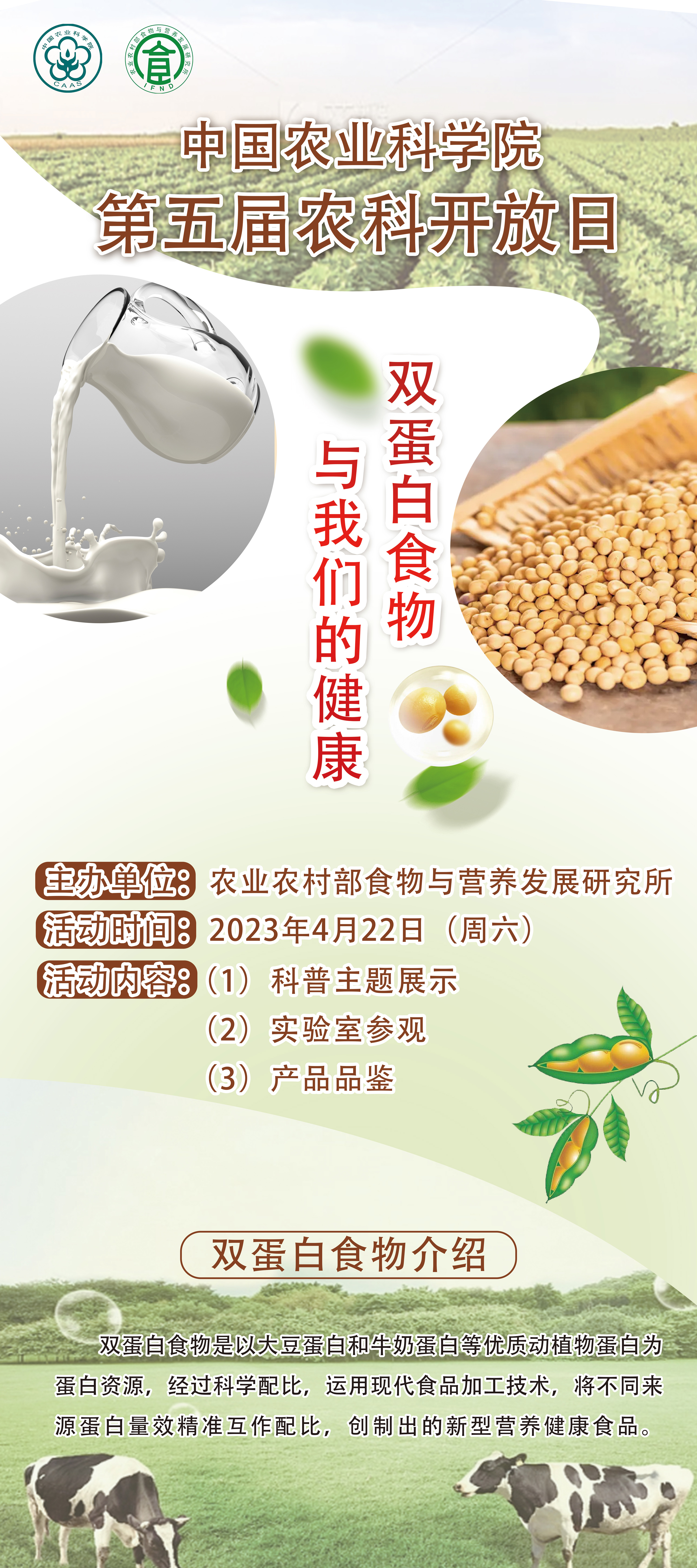 微信圖片_20230417183445.jpg
