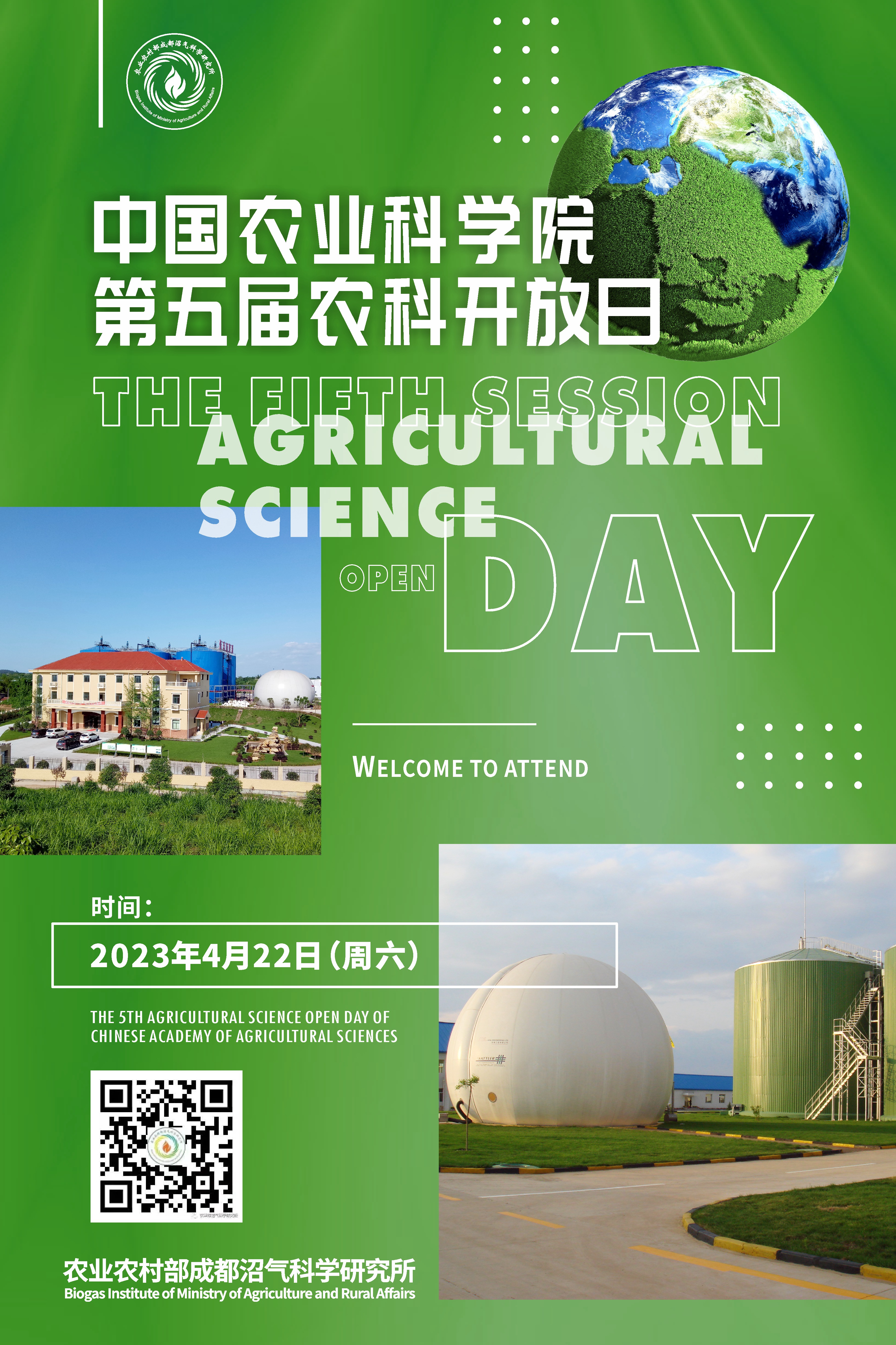沼科所高清_副本.jpg
