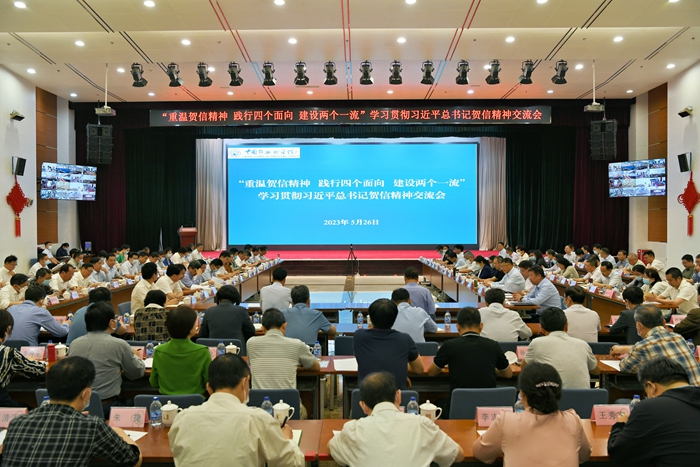 賀信大會(huì)_副本.jpg