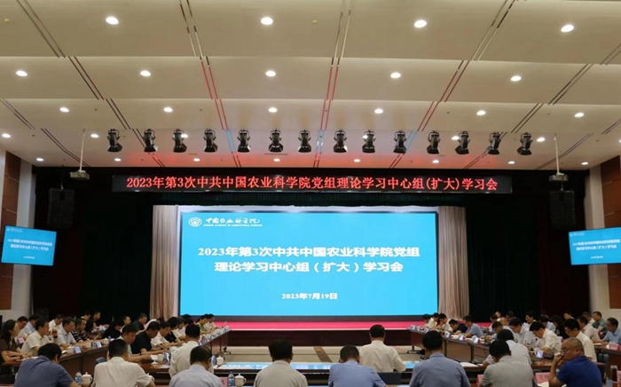 擴(kuò)大會議_副本.jpg