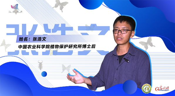 【一線(xiàn)調(diào)研·青春有為】一座海島，一群博士，二十年接力只為一件事