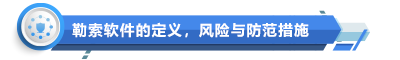 微信圖片_202309091453411.png