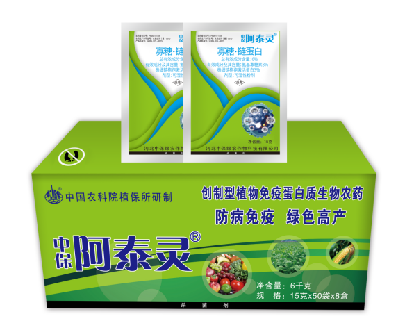填補我國植物免疫蛋白生物農(nóng)藥空白， 助力農(nóng)業(yè)綠色發(fā)展