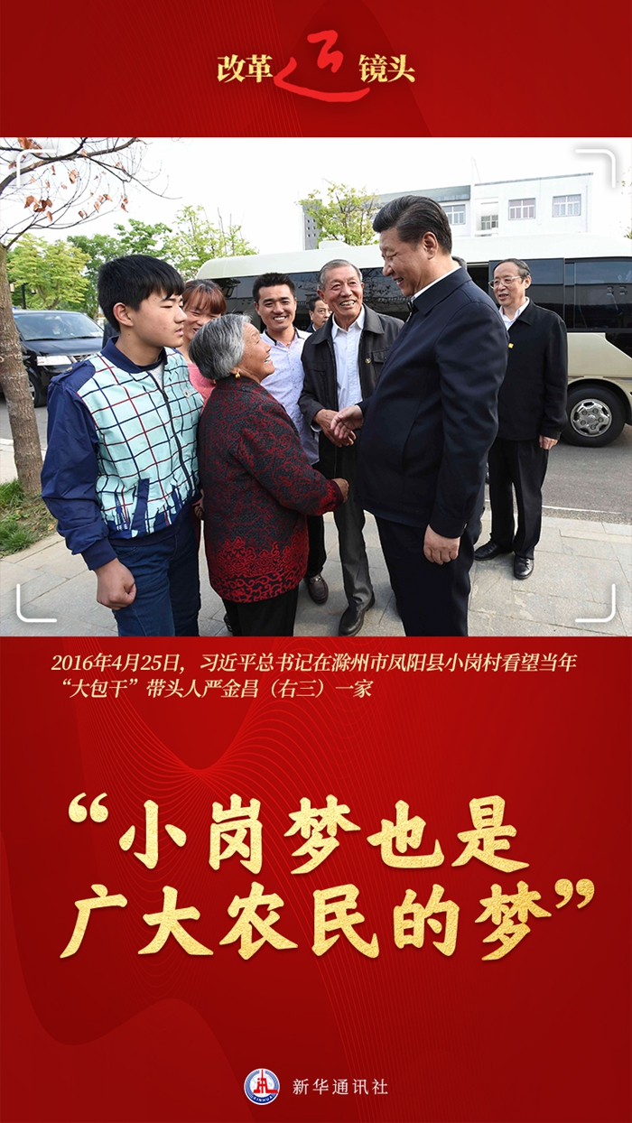 農(nóng)民的夢(mèng).jpg