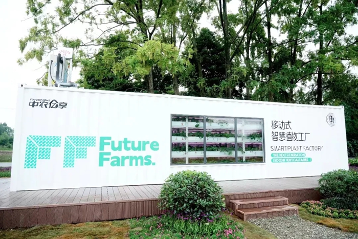 無人工廠4.jpg