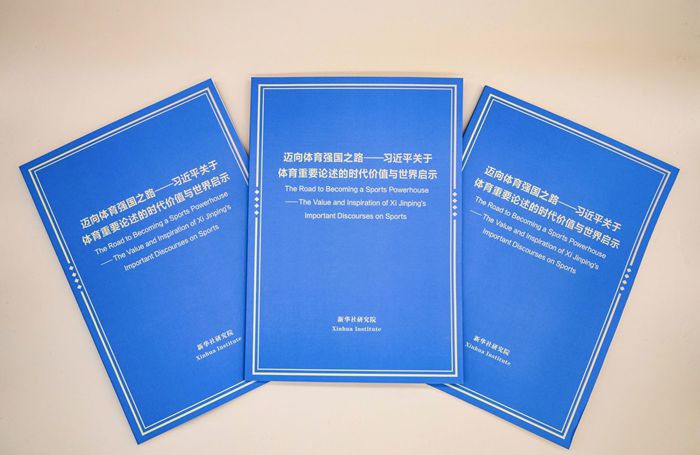 邁向強(qiáng)國700-2.jpg