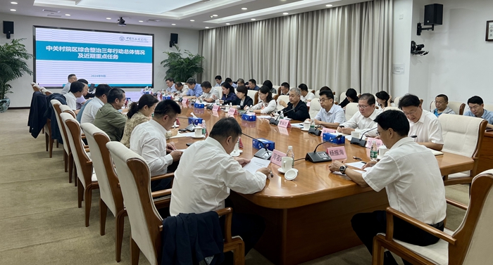 9.29綜治委第一次會(huì)議.jpg