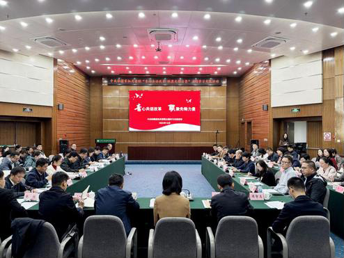 中央和國家機關青聯(lián)主題學習交流活動在中國農(nóng)業(yè)科學院舉辦.jpg