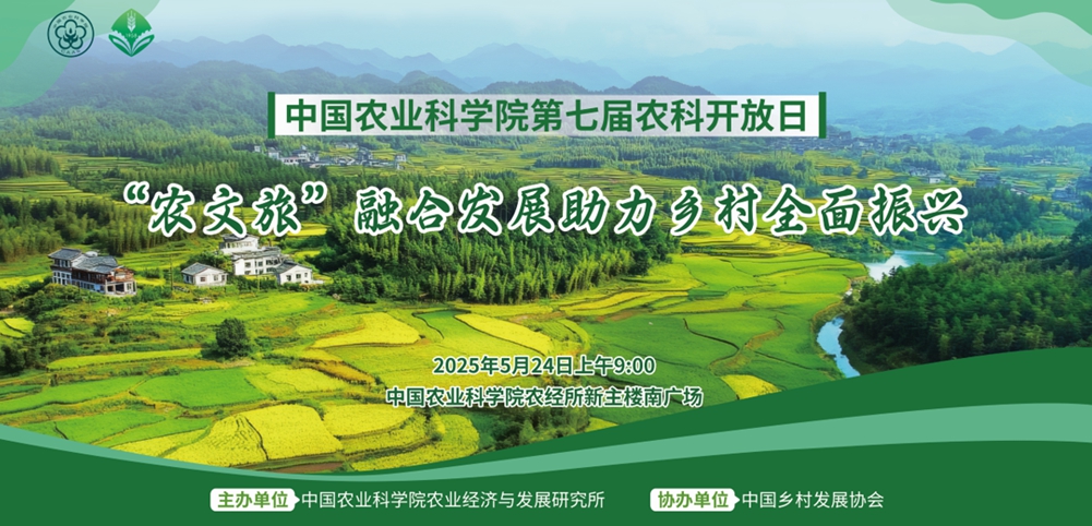 2025海報1_<a  target=