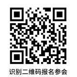 最新版-aBIOTECH會(huì)議通知文稿998.png