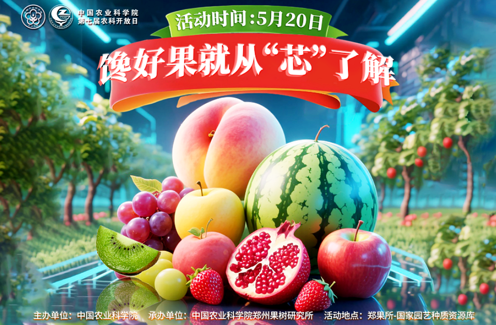 橫版海報(bào).png