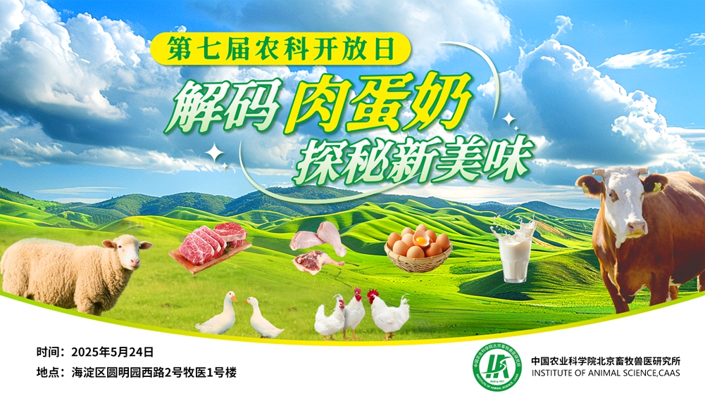 第七屆海報(bào)-橫版.jpg